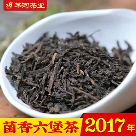 黑茶