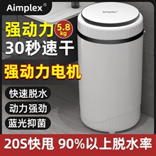 AimplexÓˮ�C���Æ�˦С��T58���������l˦��Ͱ˦�əC