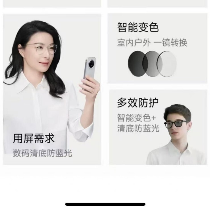 Mingyue レンズ X Xiaomi (xiaomi) AI スマート メガネ光学レンズ AR/VR メガネ近視はメガネを装備できます|undefined