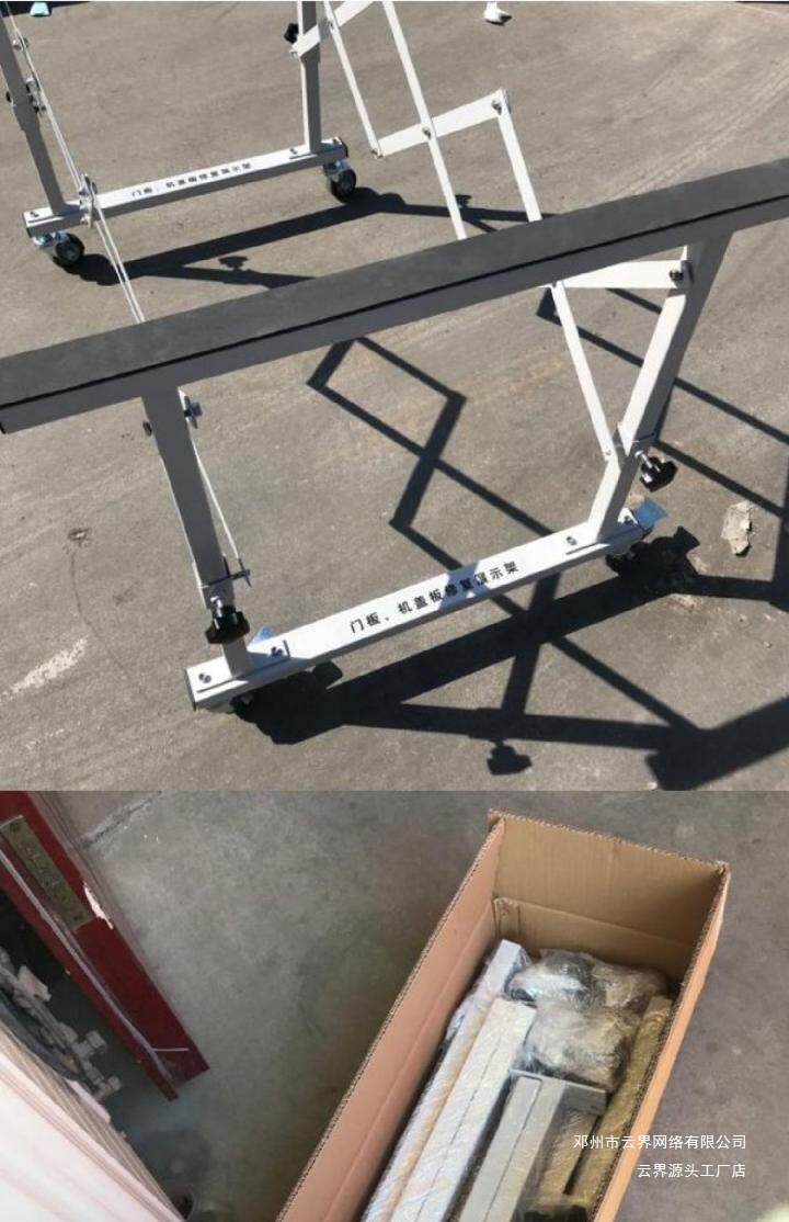 Cloud Realm Car Hood Painting Stand, Car Door and Hood Sheet Metal Painting Bracket, Movable and Telescopic Type