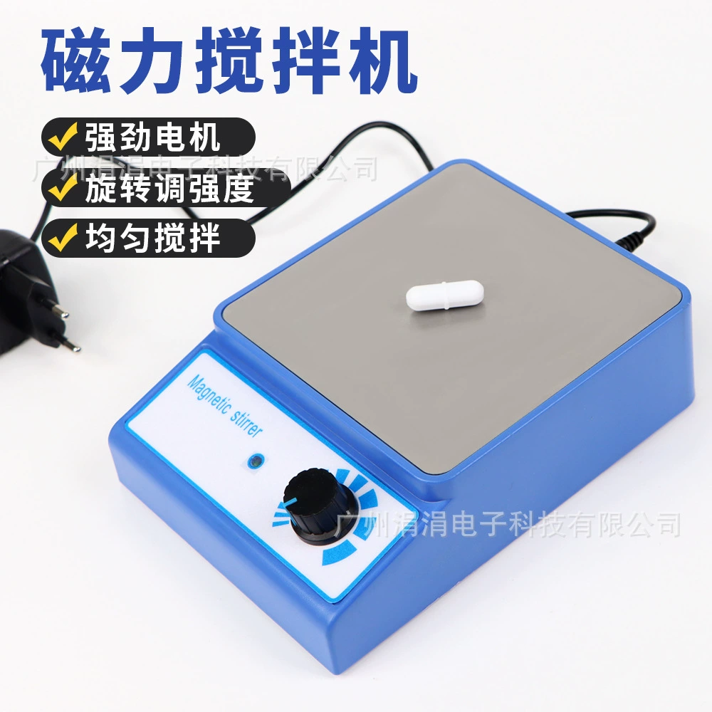Лабораторная биологическая лаборатория Магнитная мешалка коллектор тепла с постоянной температурой нагрева
