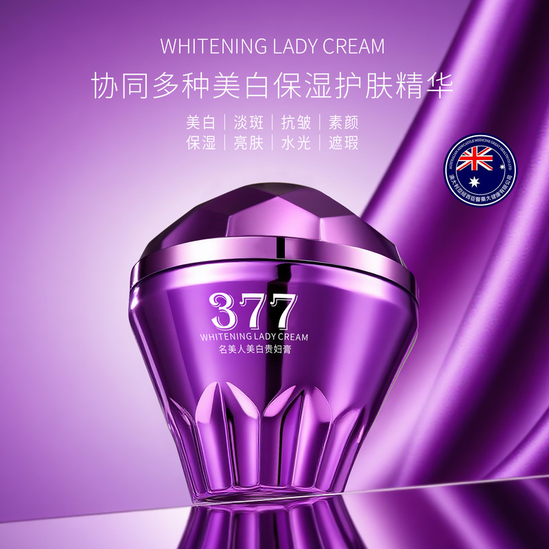名美人 美白贵妇膏水润提亮紧致美肌遮瑕素颜保湿面霜护肤品代发|undefined