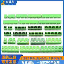 双排排母2.54MM间距 直针母座2*5P 直针排母 塑高8.5MM端子元器件