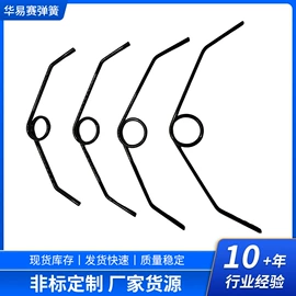 异形弹簧;扭转弹簧;压缩弹簧