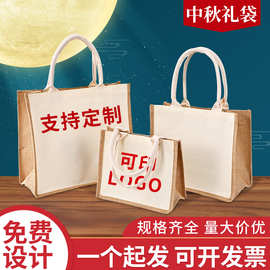 空白无印手提麻布袋定制帆麻拼接礼品袋购物黄麻中秋亚麻帆布包
