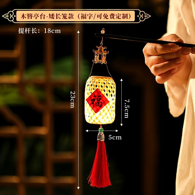 2025中秋节竹编灯笼发光古风手提兔子灯笼手工迷你花灯笼免费文字|undefined
