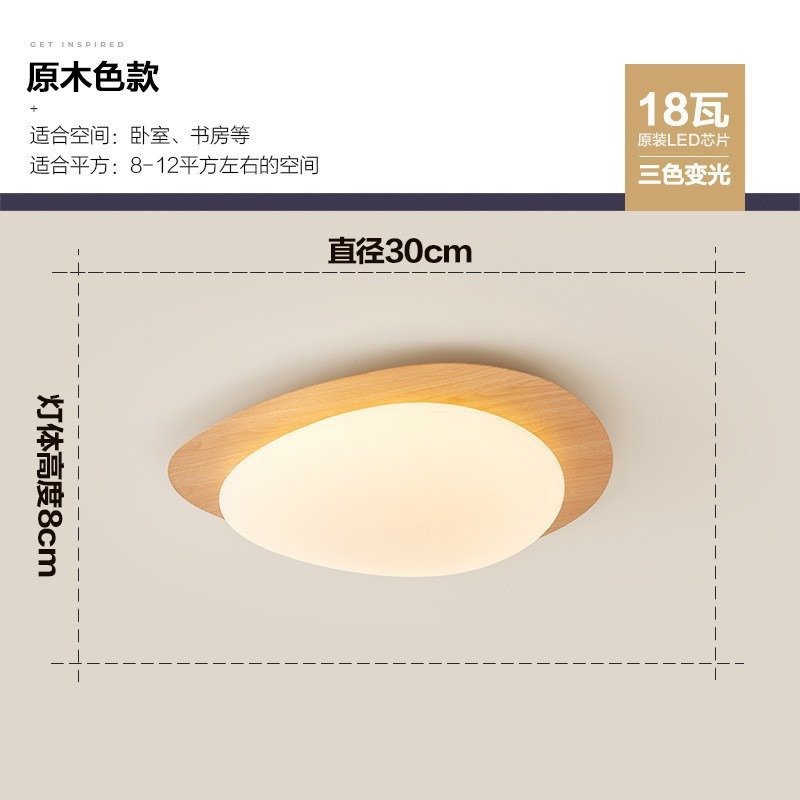 {Обычный стиль}30см-цвет натурального дерева