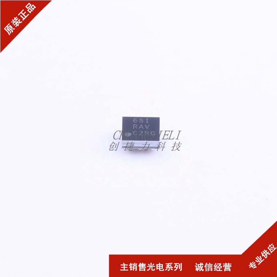 TPS61256YFFR DSBGA9升压型Vin=2.5V~4.85V Vout=5V 1.9A先询后拍