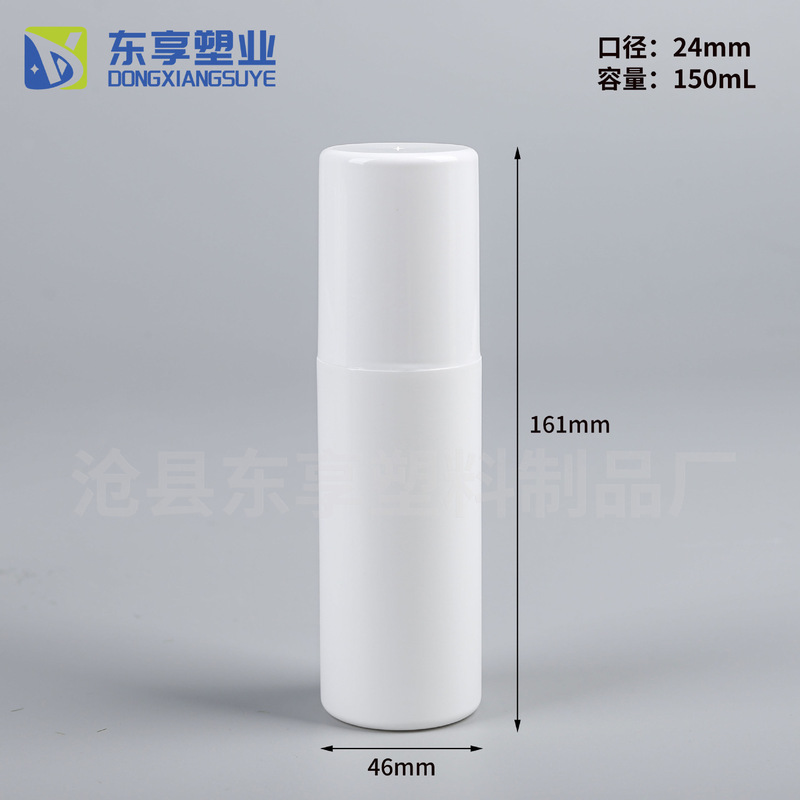 大型キャップスプレーボトル 30ml50ml60ml80ml100ml120ml 足の臭い除去スプレーボトル白詰め替えボトル|undefined