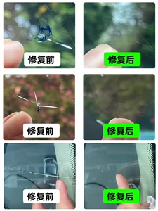 Car Glass Crack Repair Fluid, Front Windshield Crack Repair Agent, Small Dent Restoration Agent, Crack-Free Adhesive