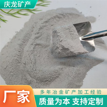 97����Ξʯ�۸��x���I�����}�ۚ����ԭ�ϲ����մ��øߺ���Ξʯ��