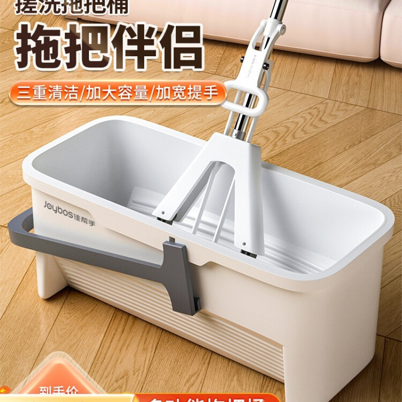 Wholesale Rectangular Mop Bucket, Mop Bucket, Collodion Mop, Flat Mop, Cleaning, Household Portable Cleaning