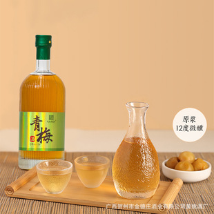 ������÷����� 500ml��÷�25vol������֧�S��ֱ�l���l��÷��