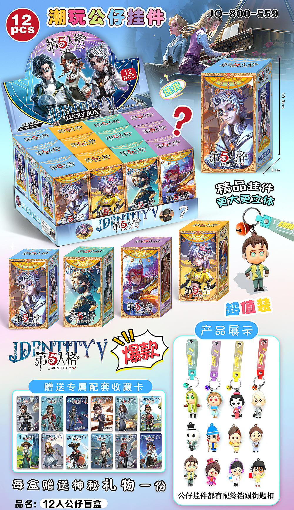 다섯 번째 사람의 대형 펜던트