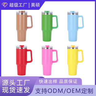 һ��40oz���������Ա����ر�304���P�ơ�����ܱ������ֱ���܇��
