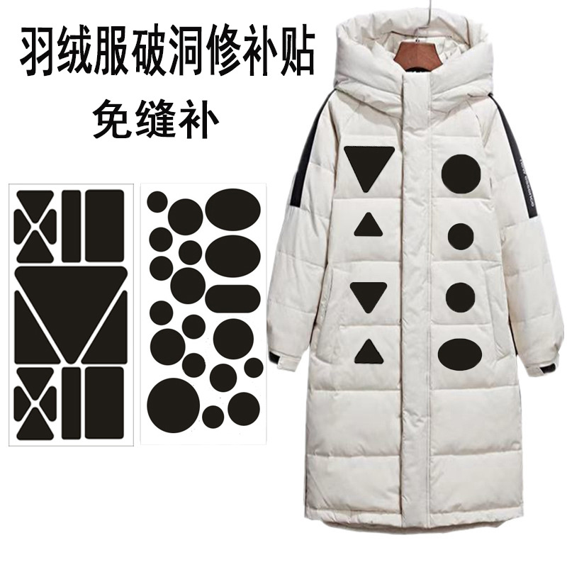 Ropa agujero parche de tela de cuero color de la historieta reparación subsidio sin costuras abajo chaqueta Gran parche de reparación de moda