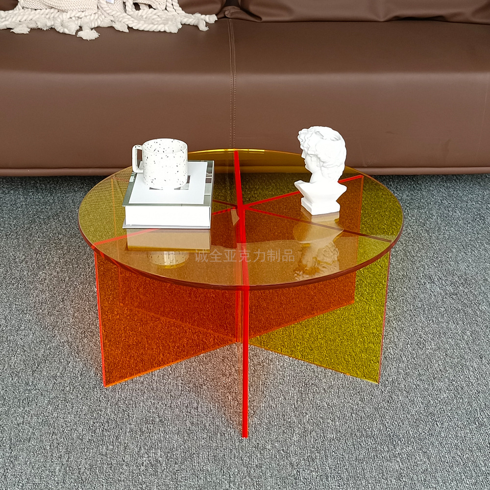 网红圆形边几北欧亚克力炫彩茶几设计师渐变咖啡桌有机玻璃桌子