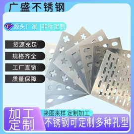 不锈钢板;不锈钢板;仓储车间用梯