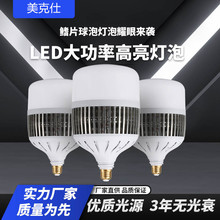 led���ݴ�����Ƭ���ݟ����ù��ܟ�S�����ع��������}�������