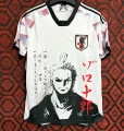 Japan sauron
