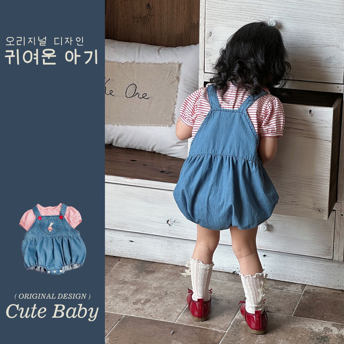 Traje pequeño de estilo occidental para bebés y niños pequeños, nuevo estilo de verano, traje de mono ligero, traje de dos piezas para bebés