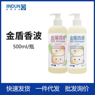 Jindun medicated bath shampoo for cats and dogs pet skin problems deodorization stop yang lotion to drive fleas and lice