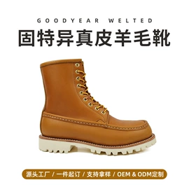 男式皮靴;男式马丁靴;户外工装鞋
