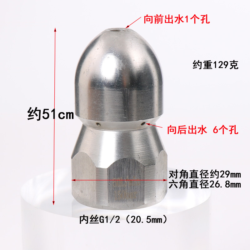 外六角水老鼠2