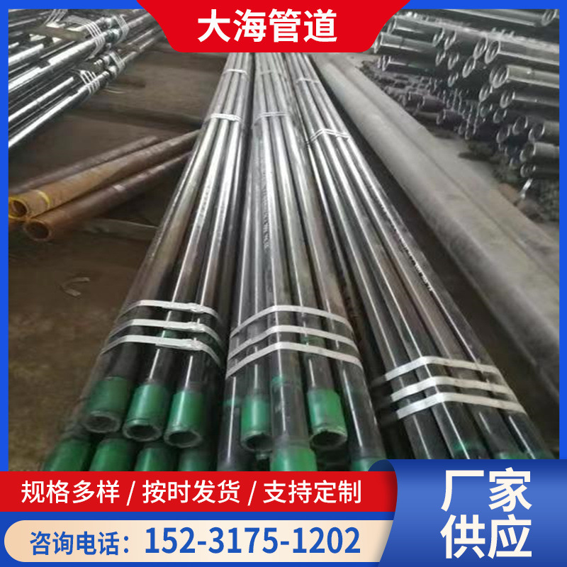 API 美标石油油管 无缝石油油管 多种规格大口径石油油管-阿里巴巴