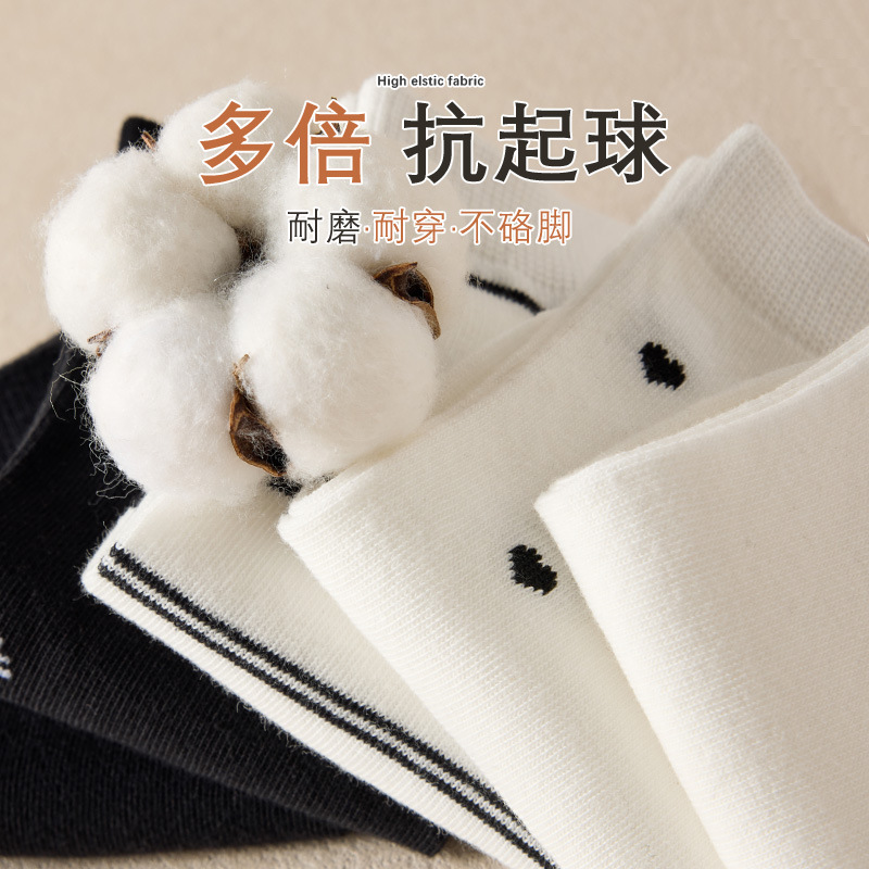 Nuevos calcetines de otoño, calcetines de barco a rayas transpirables, calcetines de otoño, calcetines negras y blancas al por mayor de algodón