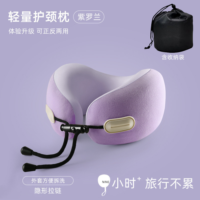 记忆棉u型可收纳形枕颈旅行飞机枕头午睡侧睡颈椎脖子防偏头护颈|undefined