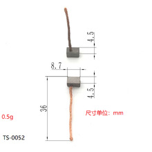 4.5*4.5*8.7  ܇L늙C̼ˢ ̼ˢֱ늙C̼ˢ  ABS̼ˢ