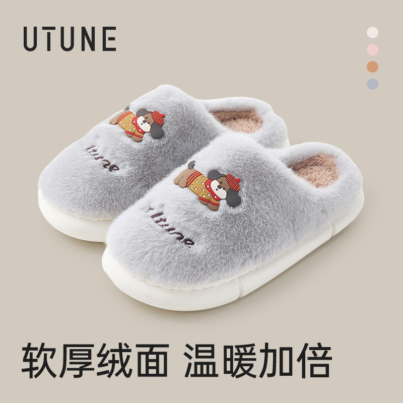 优调可爱狗狗棉拖鞋女秋冬季情侣居家毛绒加绒保暖防滑卡通包头拖|undefined