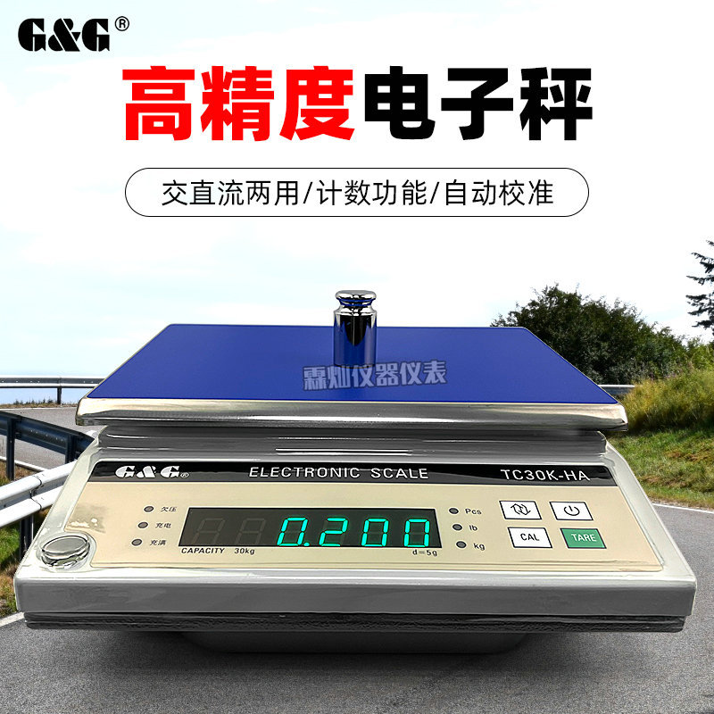 常熟双杰电子秤TC3KHA/TC6KHA/TC15KHA/TC30KHA精密电子天平称