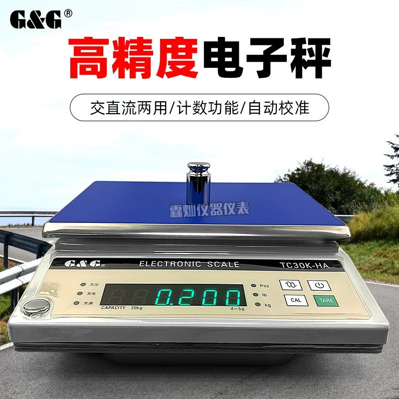 Электронные весы Changhongjie TC3KHA/TC6KHA/TC15KHA/TC30KHA Прецизионные электронные весы