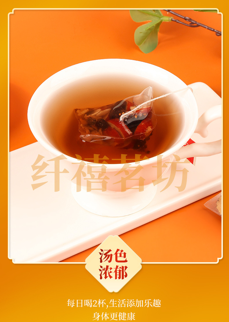 Ginseng Five Treasure Tea Ren Shen Wu Bao Cha 100g Bagged Herbal Wellness Tea for Daily Brewing quality and texture