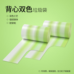 Meiya vest-style garbage bag, tear-free household disposable thick portable plastic bag, department store wholesale
