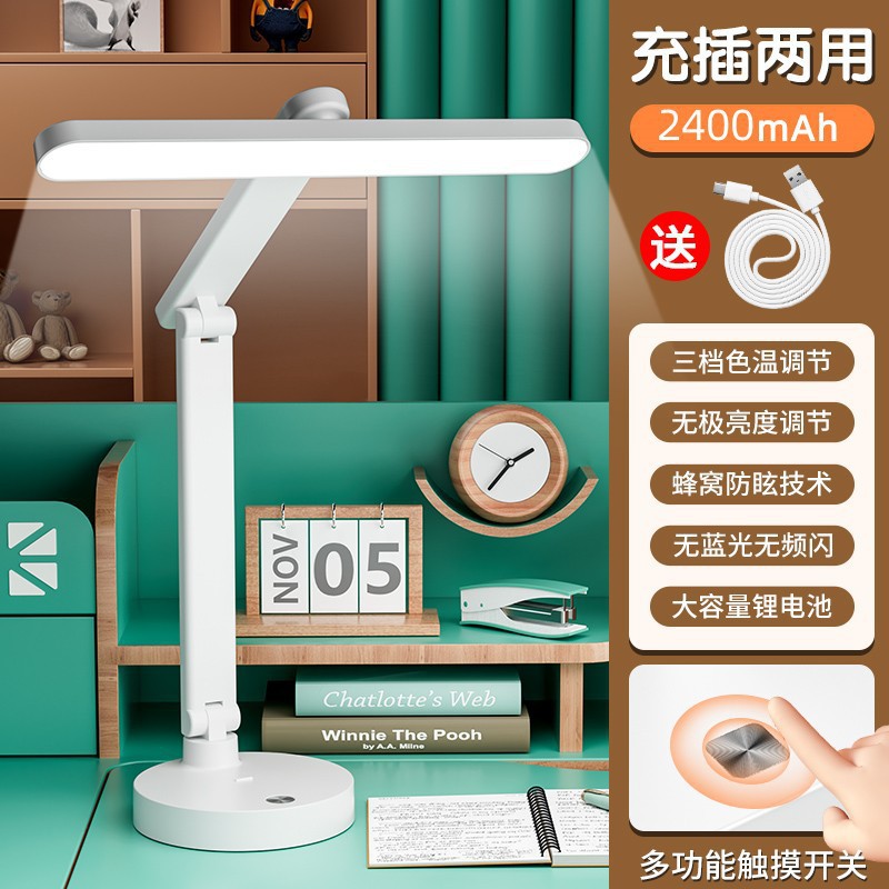 005 modelos de 2400 mA sin el tenedor de la pluma