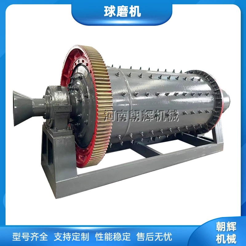 Двухкамерная мельница для измельчения кварцевого песка, новое оборудование для непрерывной обработки материалов, горизонтальная шаровая мельница для стекла и керамики