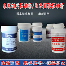 ˮ�༚�ȱȱ���e��׼�ۻ�������ӄ���ú��ˮ�����șz��Ø�׼��