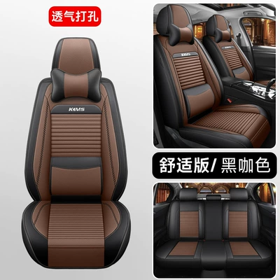 Cushion, Solid Waist Leather Car Seat Four Seasons Pad - black-coffee-color-ordinary-solid-waist-comfortable-version-general-purpose