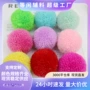 定制手工儿童彩色毛绒球