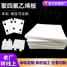 ܇��CNC�ǘ˶��Ʒ��o��F�������ͼ�ȫ���ϰ�ɫ���ķ���ϩ���ͼ�