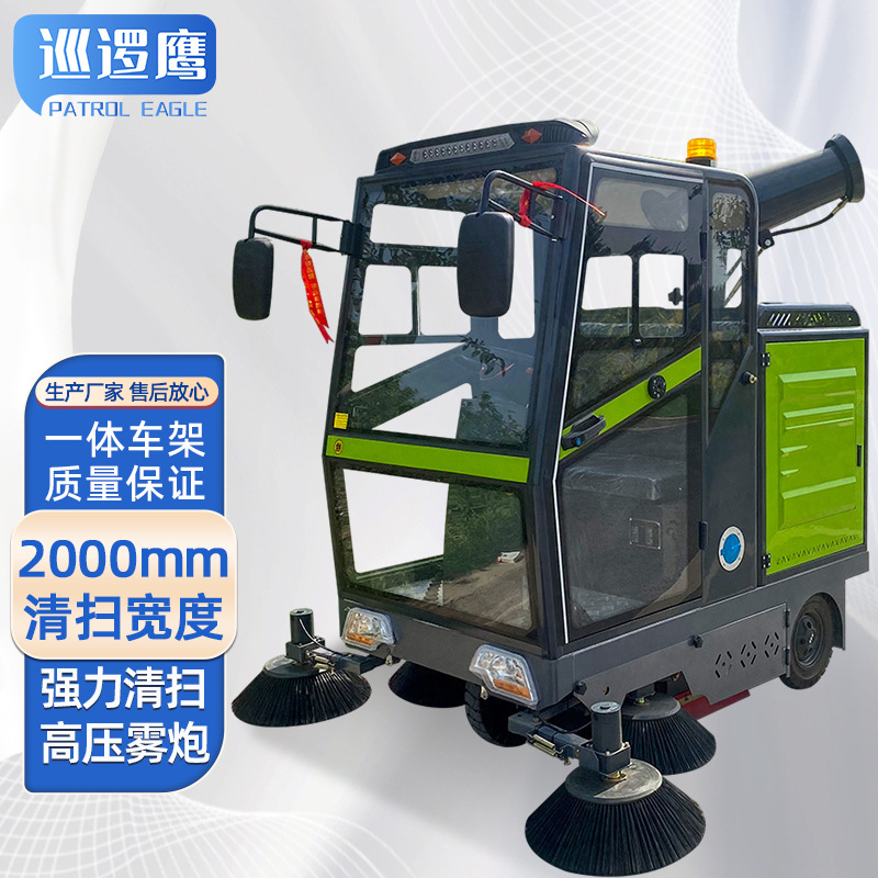 全封闭电动驾驶式扫地车物业小区厂区环卫道路多功能驾驶式清扫车