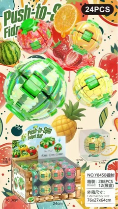 Press the gyro ball, a children's educational puzzle cube, a fingertip spinning stress-relief toy with rolling beads
