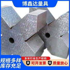 平板;作业平台;机床垫铁