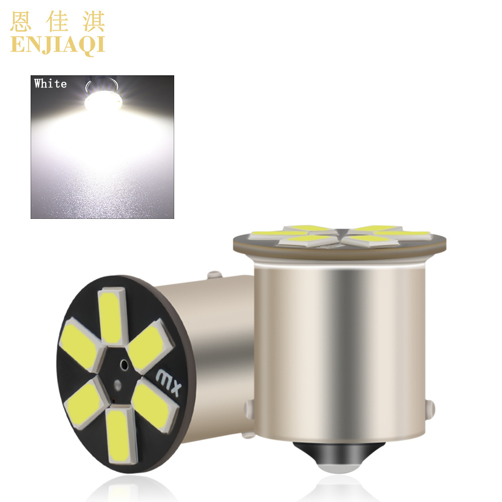 汽车LED灯倒车灯1156 1157 T20 5730 6SMD高亮度转向灯刹车灯尾灯