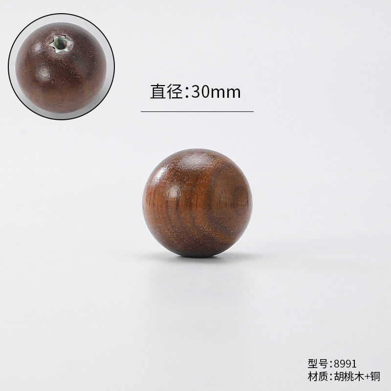 胡桃木拉手实木抽屉橱柜木质柜门原木衣柜把手木头柜子日式简约|undefined