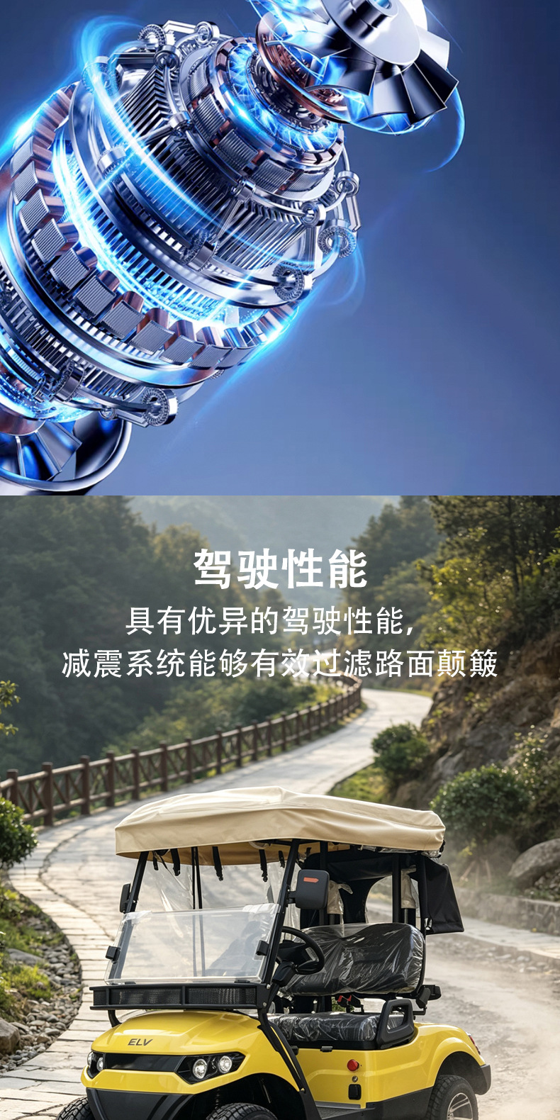 Tourist attraction electric golf cart, amusement park resort sightseeing vehicle, zoo golf cart