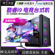 ���i5/i7�ĺ��̄��k����Xِ�P�p�� ̨ʽ��X���C�M�b�C���C̨ʽ